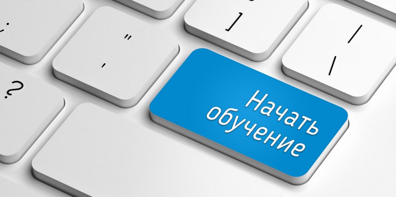Управление по труду, занятости и социальной защите Могилевского горисполкома предлагает пройти бесплатное обучение для безработных