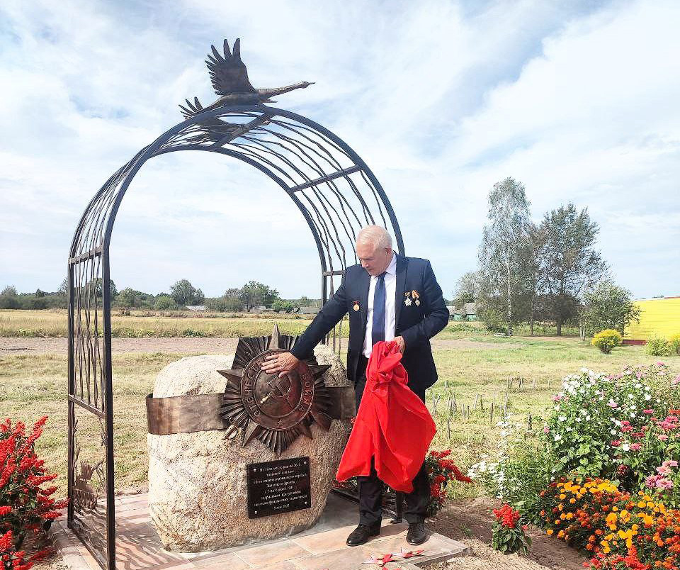 Мемориальный знак открыли в деревне Большие Белевичи