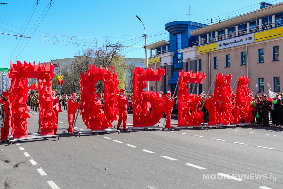 «Вальс Победы», шествие поколений, кино под открытым небом. В Могилеве утвердили программу к 9 Мая