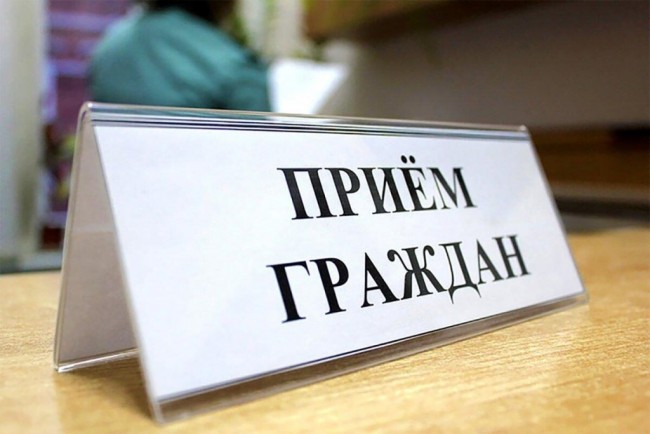 Личный прием граждан в Могилевском райисполкоме 30 мая проведет начальник контрольно-аналитического управления Могилевского облисполкома