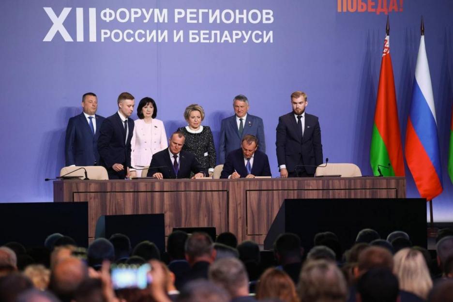 Могилевским облисполкомом подписано Соглашение о сотрудничестве с Ленинградской областью