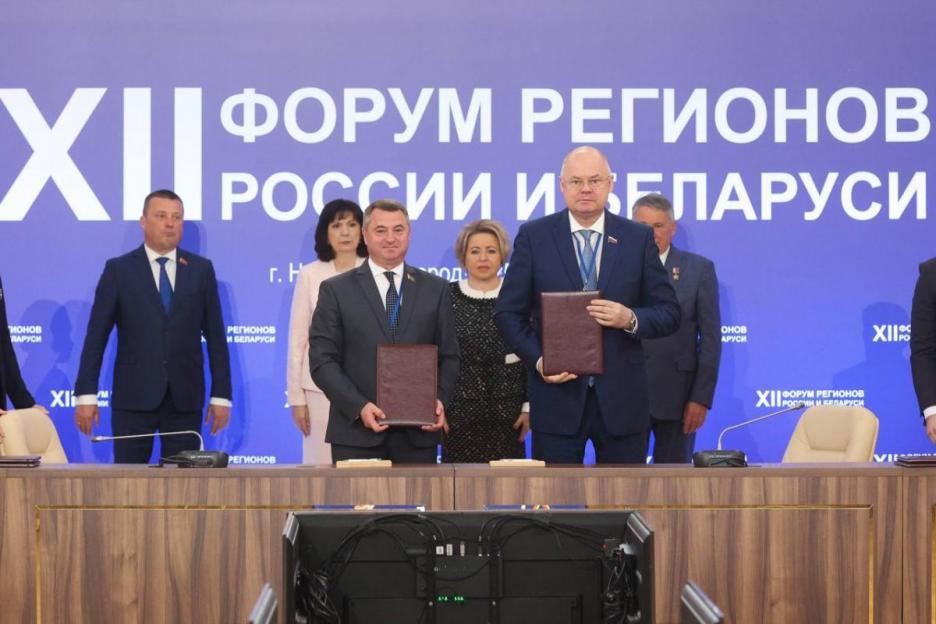 Могилевским облсоветом депутатов подписано Соглашение о сотрудничестве с Законодательным Собранием Пензенской области