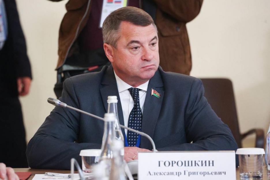 Александр Горошкин: «Форум регионов России и Беларуси в очередной раз доказал, что фундамент союзной интеграции со временем только крепчает»