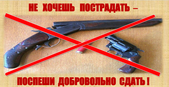 Специальное комплексное мероприятие «Арсенал» пройдет в Беларуси 6-10 октября