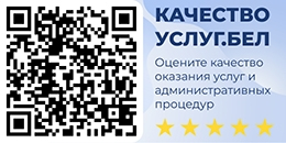 качество-услуг