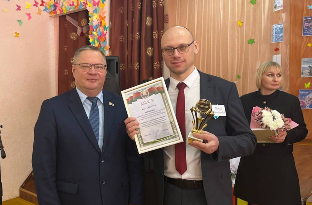 В Могилевском районе завершился второй этап республиканского конкурса «Учитель года»: узнали, кто поборется за это звание в области