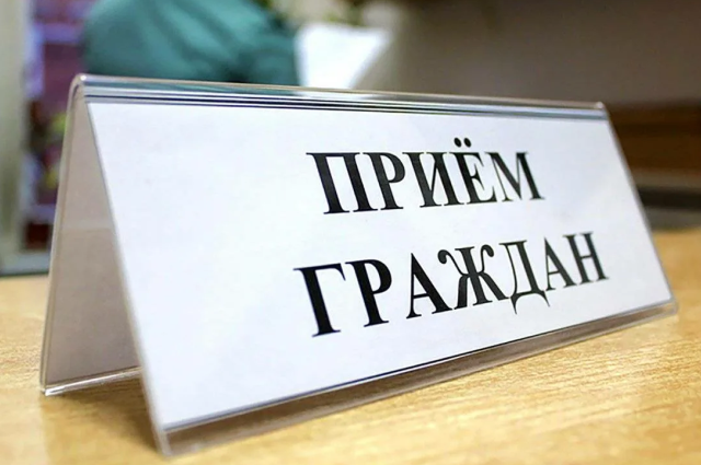 Прием граждан и прямую линию проведут 16 апреля прокурор Могилевской области Валерий Куликович и председатель КГК Могилевской области Олег Садовский