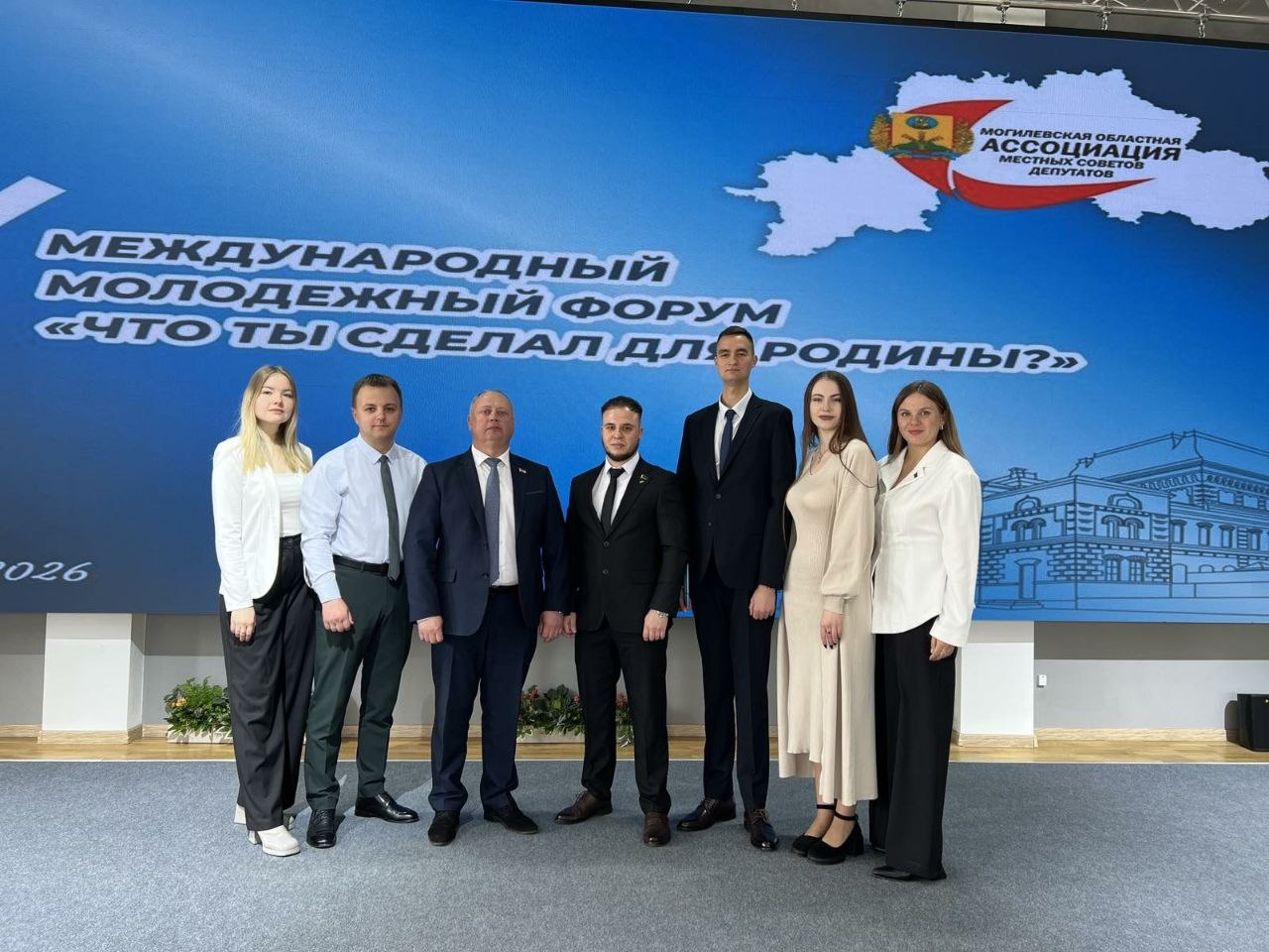 В Могилеве проходит V Международный молодежный форум «Что ты сделал для Родины»