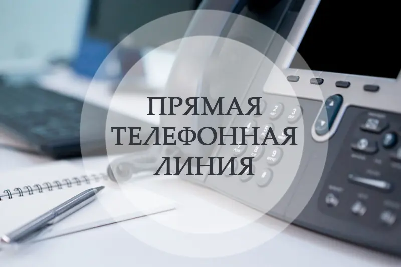 Первый заместитель начальника Могилевской таможни Руслан Ахметов проведет прямую линию 13 мая