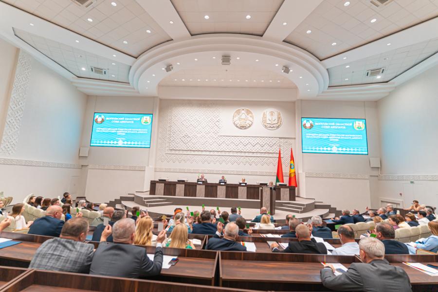 В Могилевском облисполкоме прошла очередная сессия областного Совета депутатов