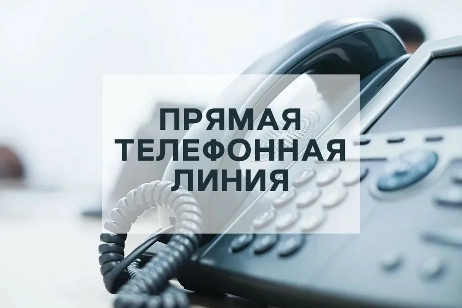 Председатель Могилевского районного Совета депутатов Сергей Ерощенко проведет прямую линию 27 июня