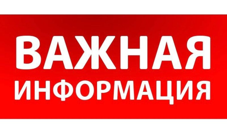 В Могилевской области с 16 по 18 июня пройдут учения по проверке готовности госорганов к реагированию на акты терроризма