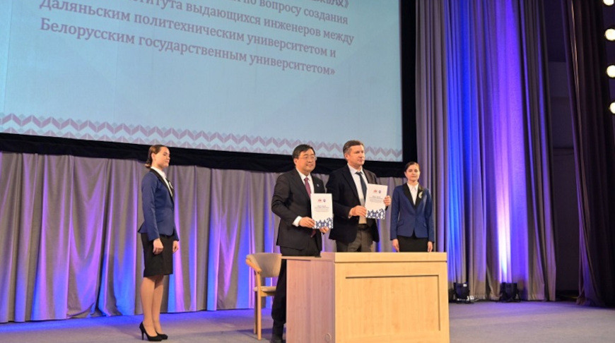 БГУ и Даляньский политехнический университет планируют создать совместный институт выдающихся инженеров