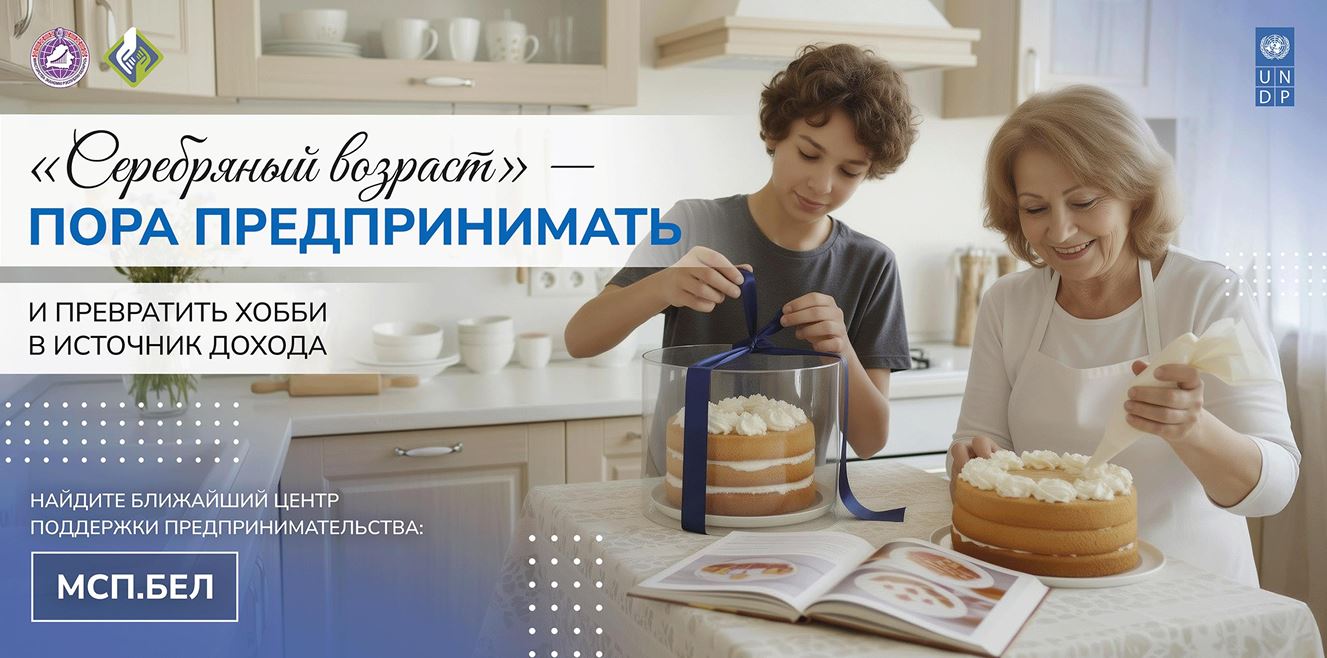 мсп.бел
