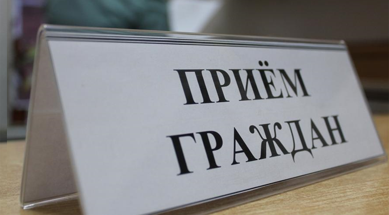 Депутат Палаты представителей Национального собрания Республики Беларусь Наталья Тарасенко проведет прием граждан и прямую телефонную линию