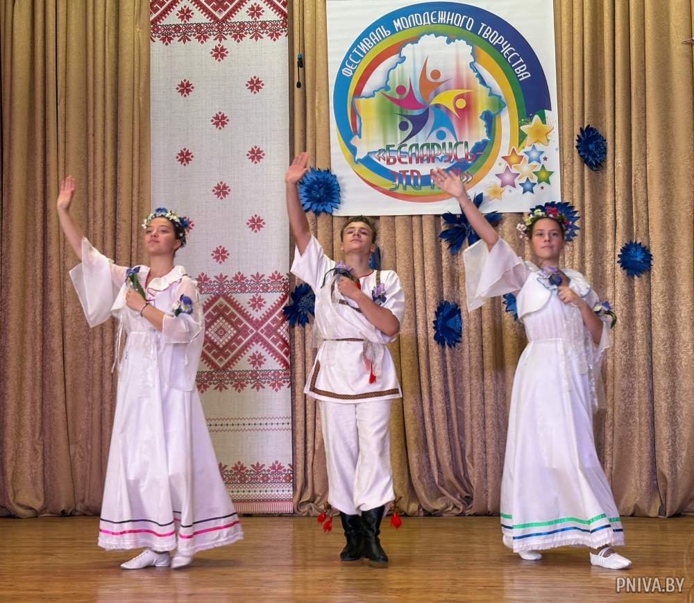Фестиваль молодежного творчества «Беларусь – это мы» в Могилевском районе