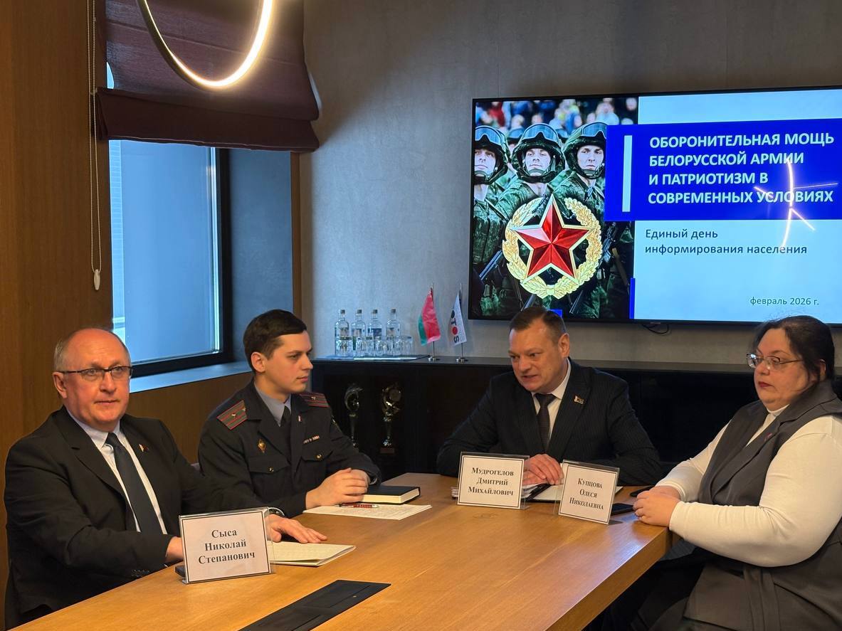 Единый день информирования в Могилевском районе