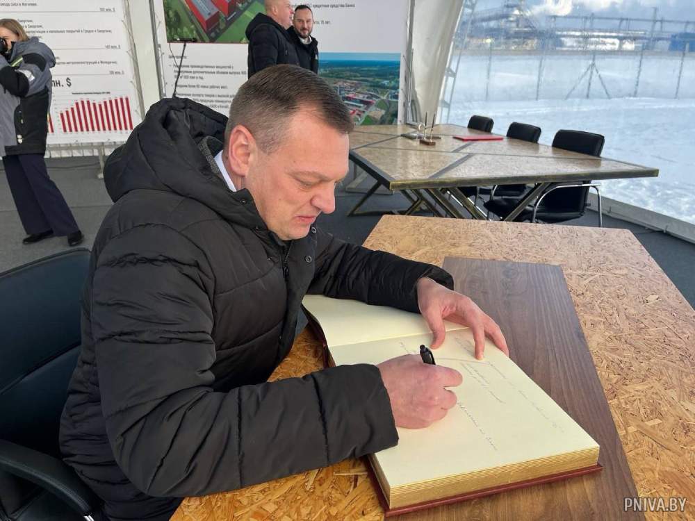 Церемония закладки капсулы времени и первого камня в основание нового производственного комплекса по выпуску ОСП