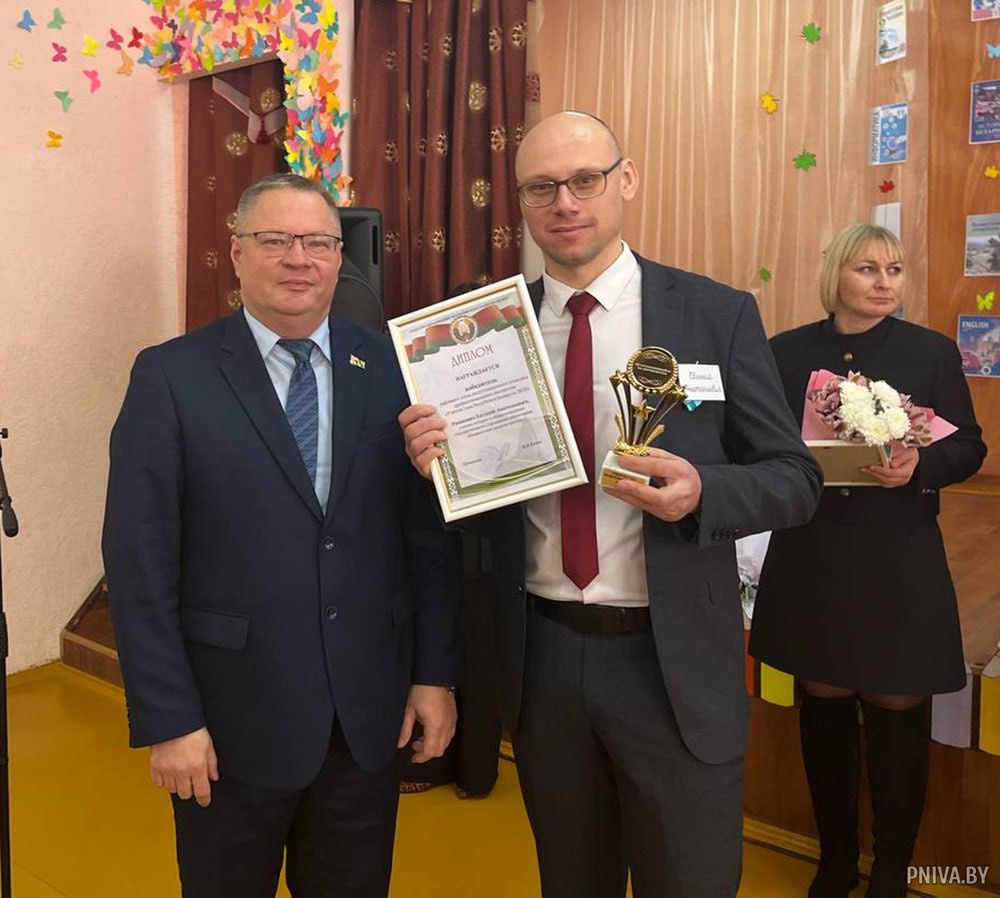 Финал районного этапа конкурса «Учитель года Республики Беларусь» в 2025-2026 годах