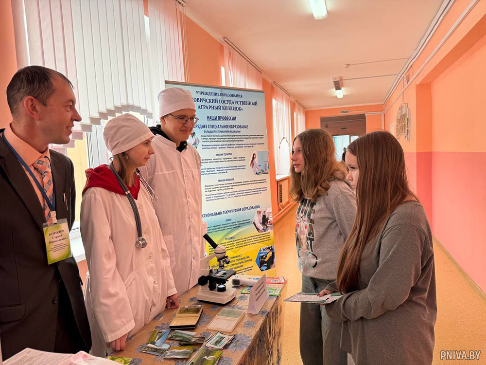 Ярмарка целевой подготовки в Могилевском районе