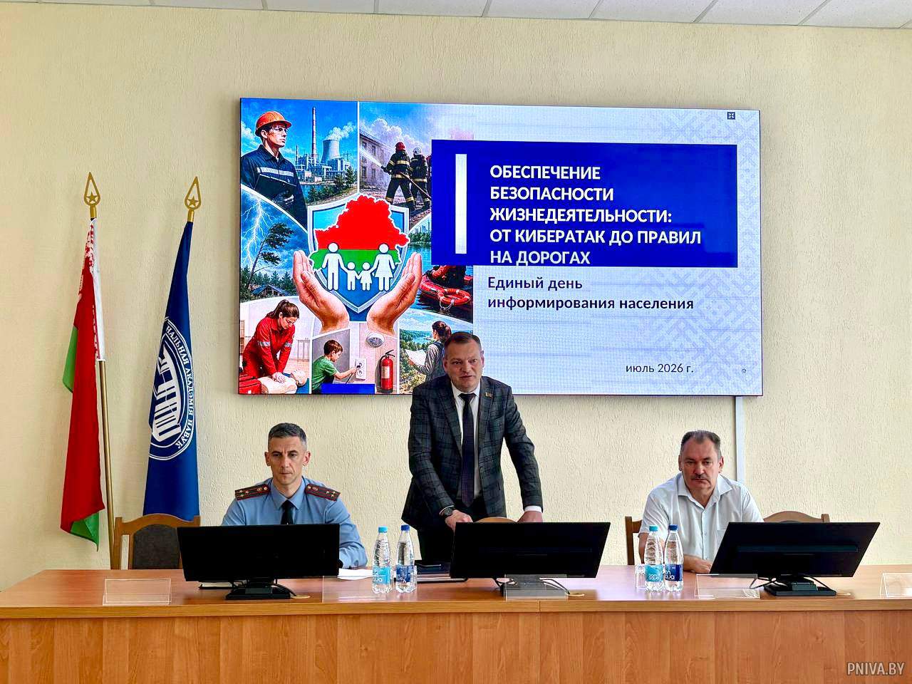 Безопасность превыше всего: Едины день информирования в Могилевском районе