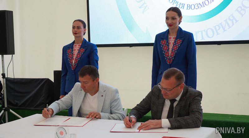 Работа секции VII инвестиционного форума «Могилевский район – территория возможностей»