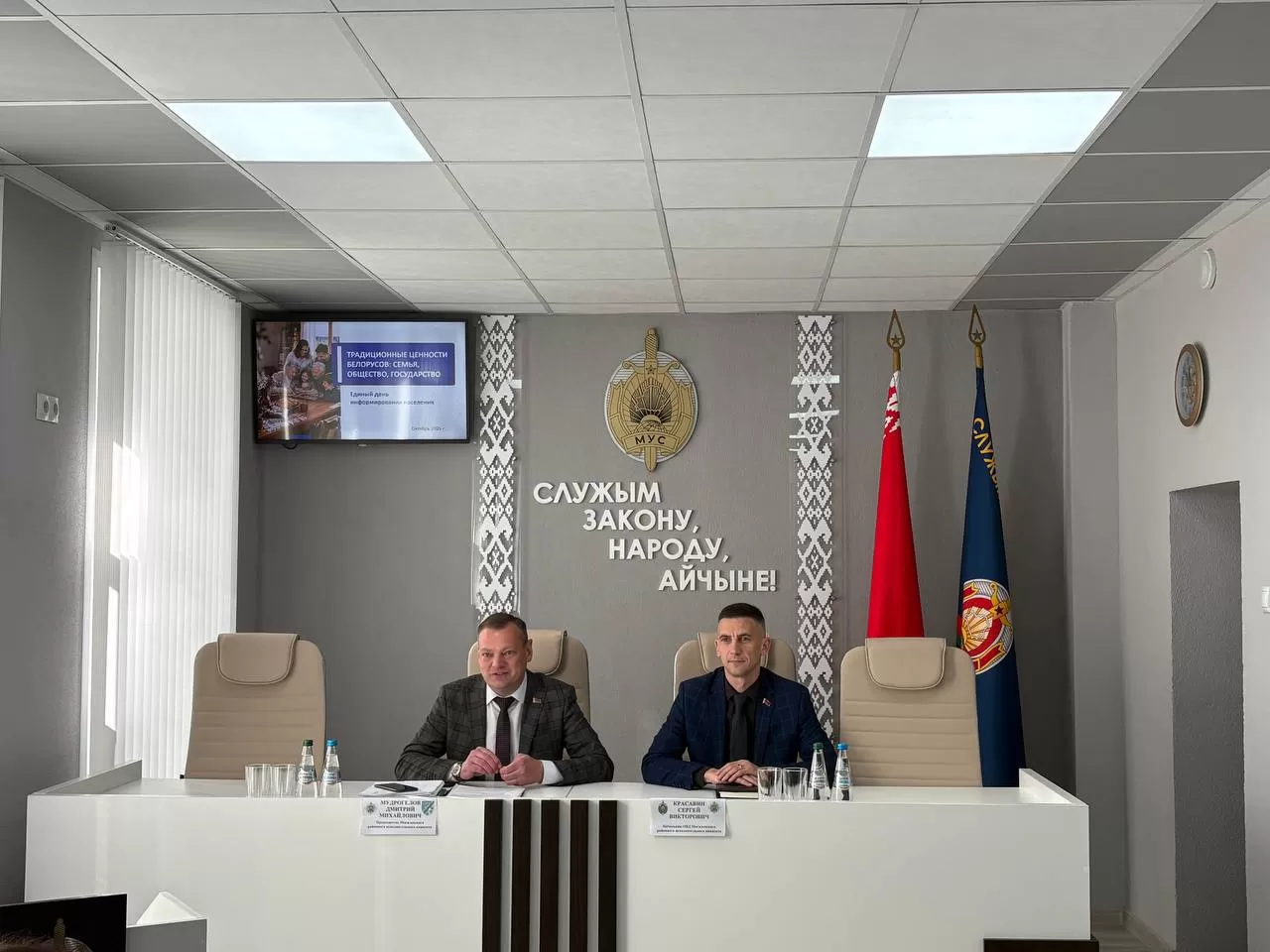 Единый день информирования в Могилевском районе