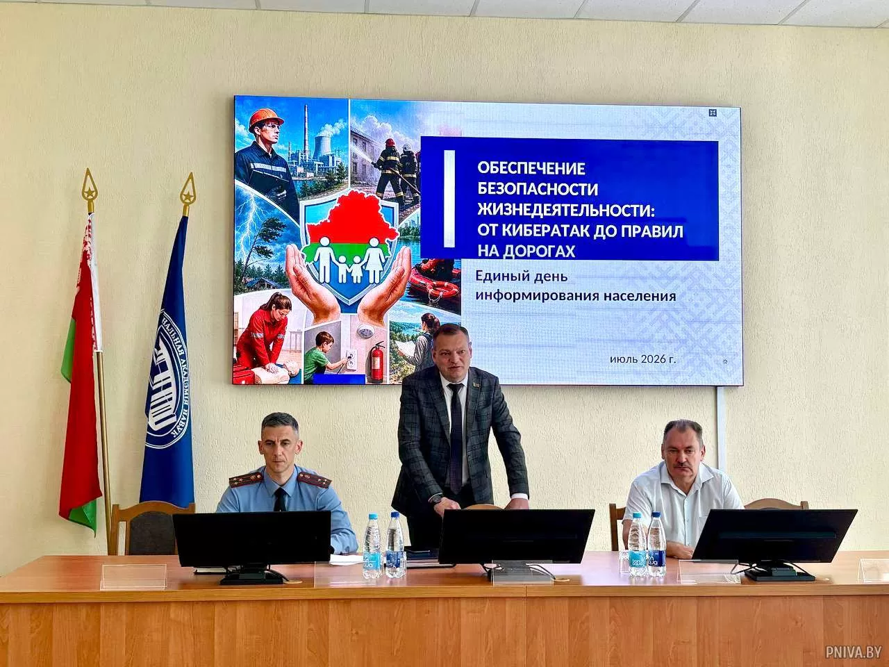 Безопасность превыше всего: Едины день информирования в Могилевском районе