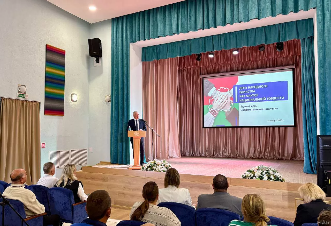 ЕДИ на тему «День народного единства как фактор национальной гордости» в Могилевском районе