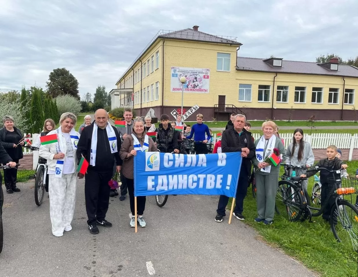 Патриотический велопробег ко Дню народного единства