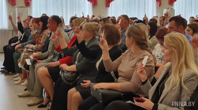 Отчетно-выборная конференция Могилевского районного отделения партии «Белая Русь»